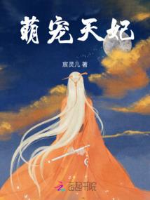 沧海争天