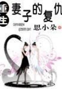 展翅傲云