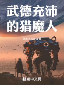 中国科研人生存法则