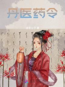 圣灵大陆之崛起