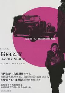 努力活下去，翎