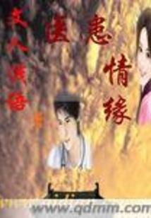 重生之皇后哪里逃