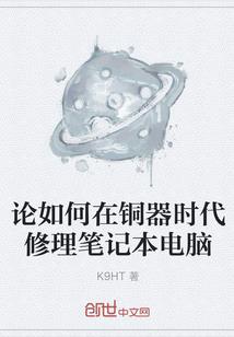 逍遥众生