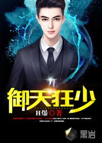 都市驱魔师K