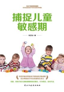 二货二师兄的逆袭