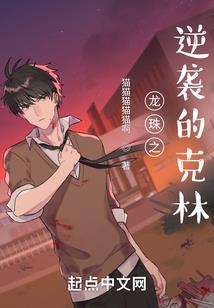 完胜卫秋霖