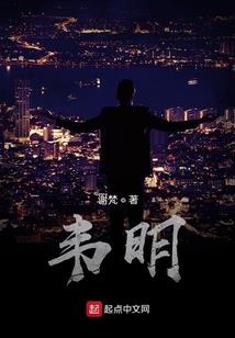 破天之手