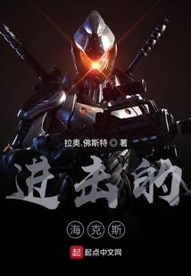 噬灵星系