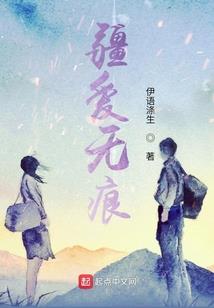 千夜夏缘