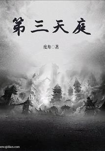 往生大法师