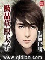魔族招魂组