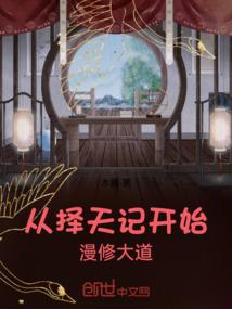 战斗吧剑神