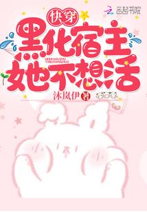 雷鸣神殇