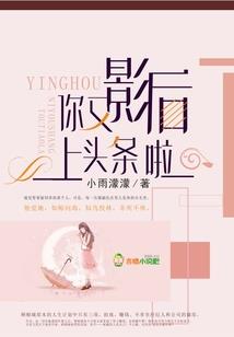 小女巫的毕业任务