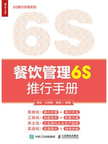 飙情大少儿