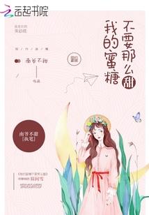 韩娱之一期一会
