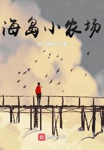 异世富二代