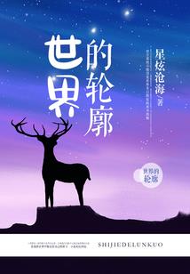 修灵巅峰(合作)