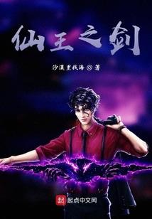 大仙贾