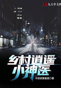 玄门妖王