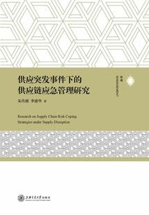 心弑者