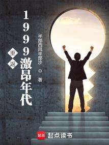 前夫在上，我在下(合作)