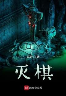圣局