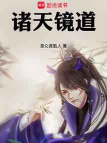 狂少焚天