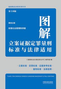 光能异世界