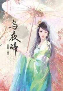 大佬她被迫在逃生游戏当NPC