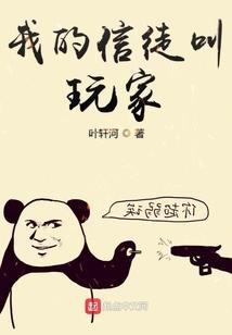 陨落星晨