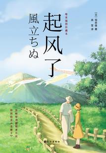 龙元纪年