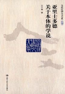神话界域