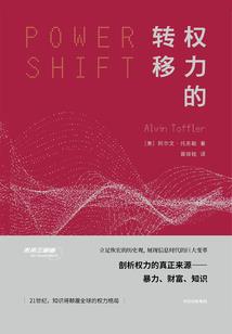 科技仙武