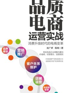 挽明稳健帝