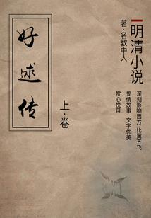 这一次我们共白头