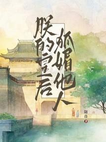 三代人的纠葛