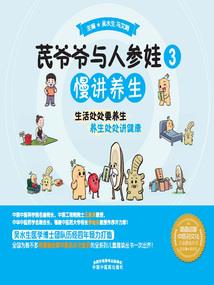 偷心小妖