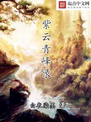 我是龙家四少