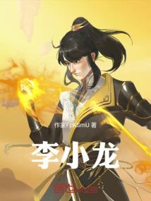 邪肆魔尊