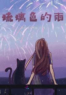 秦时明月星魂之纵傲天下