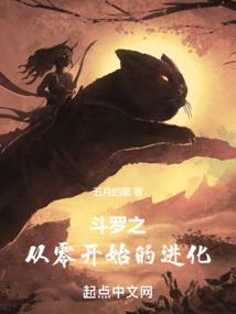 太白往事