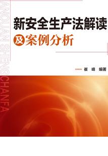 大明龙权之破军