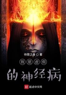 梦开始的时候