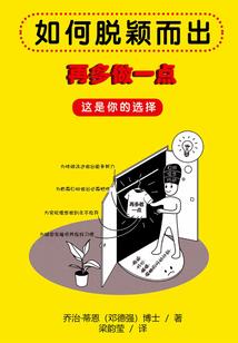 我年少轻狂
