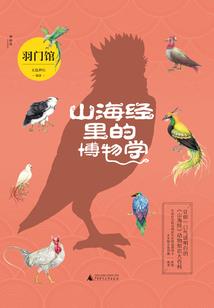 阻止灵气复苏