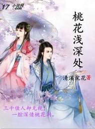斗罗中的系统大师