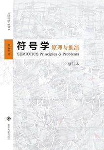 灵界蝶姬