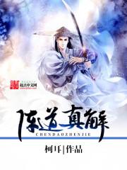 明珠公主