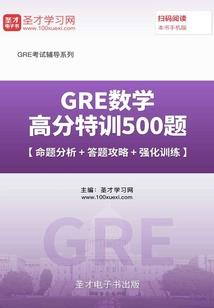 刘备计救董卓